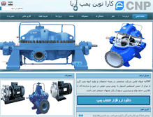 Tablet Screenshot of cnpiran.com